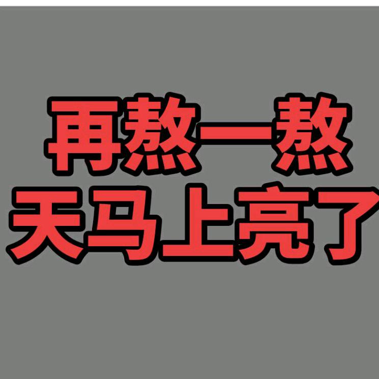 “死”在离别后