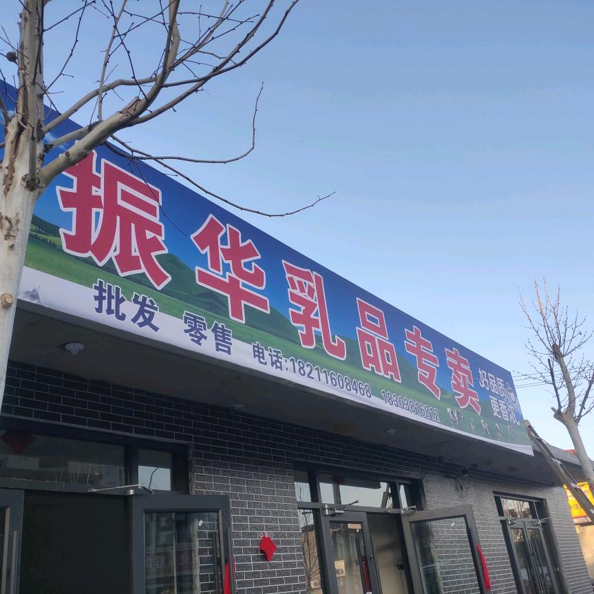 小霞米