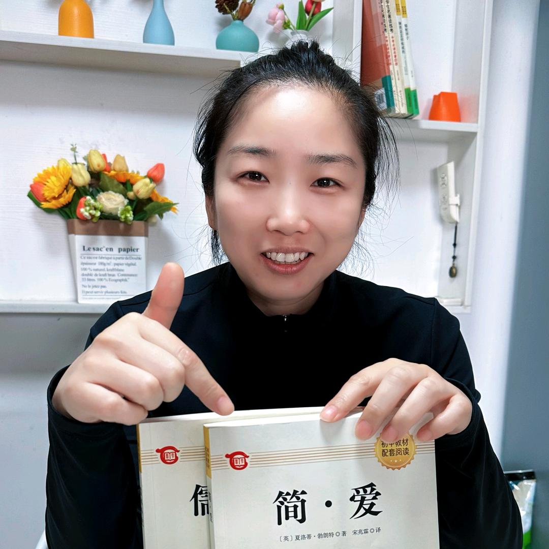 Lina丽娜ing叙事层（初中必读名著）