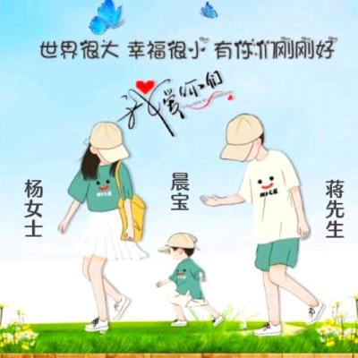ℳঞᩚ蔣⁵²⁰晨¹³婷¹⁴꧔ꦿ࿐ ོ