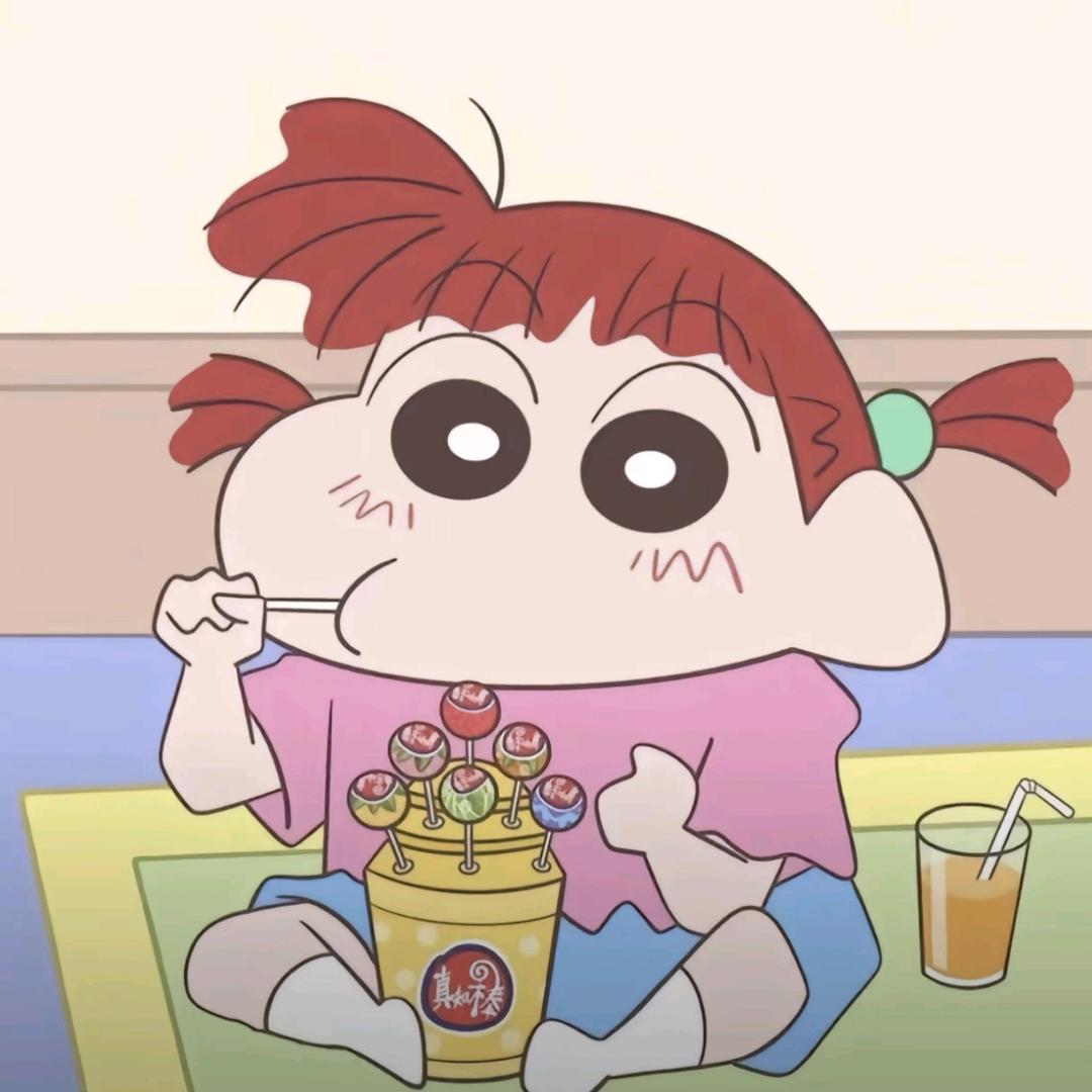 修