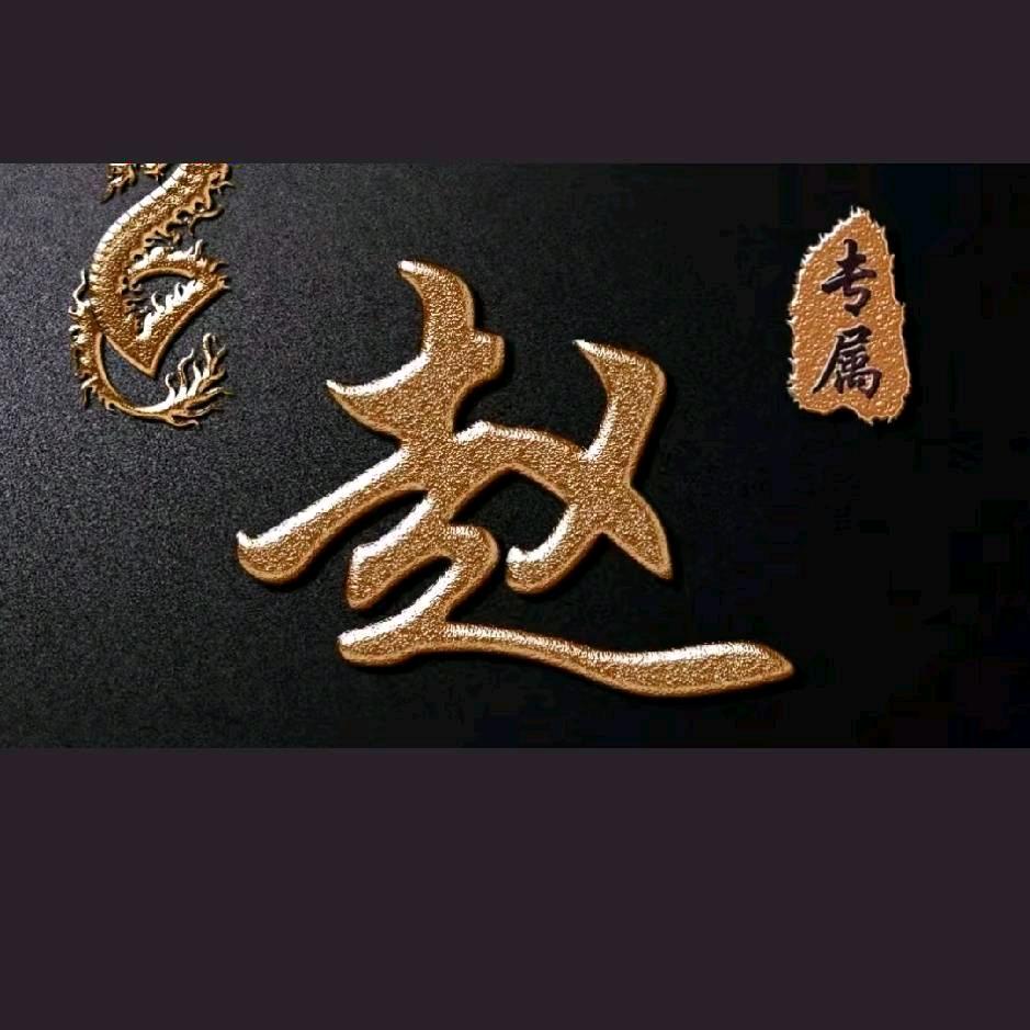 阳光哥