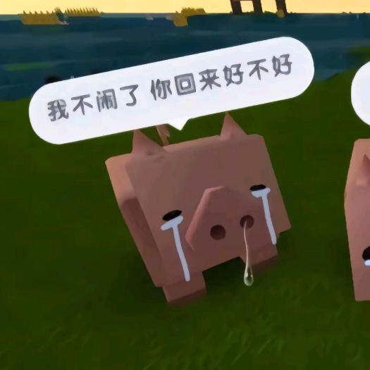 C李C气（挣脱离殇）