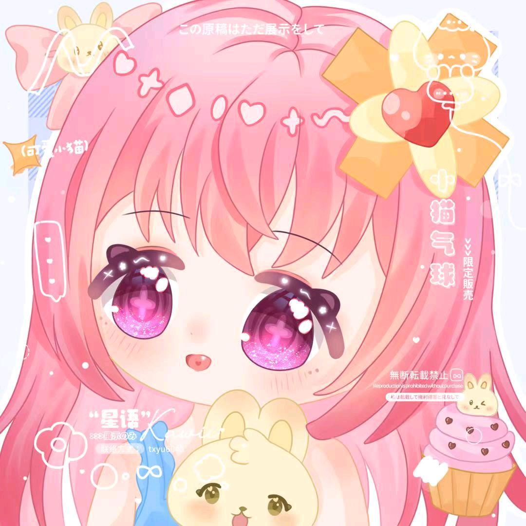 星语