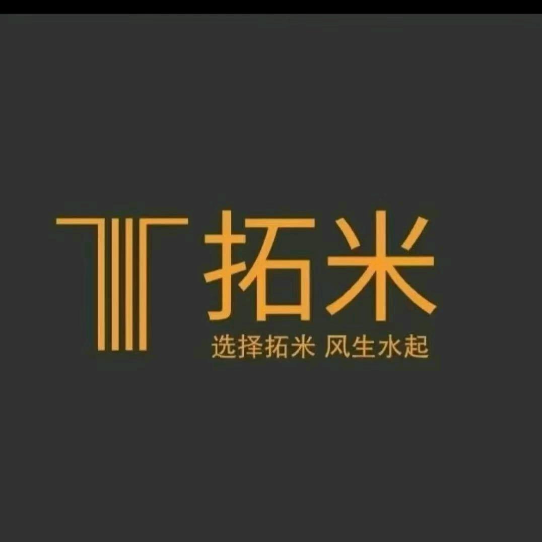 佛山市拓米门窗有限公司佛山市拓米门窗有限公司