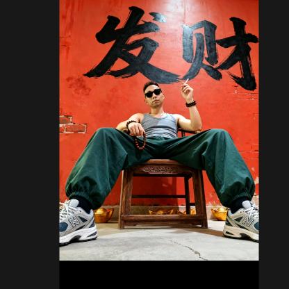 🎣阿⚡️林🐲哥🎱