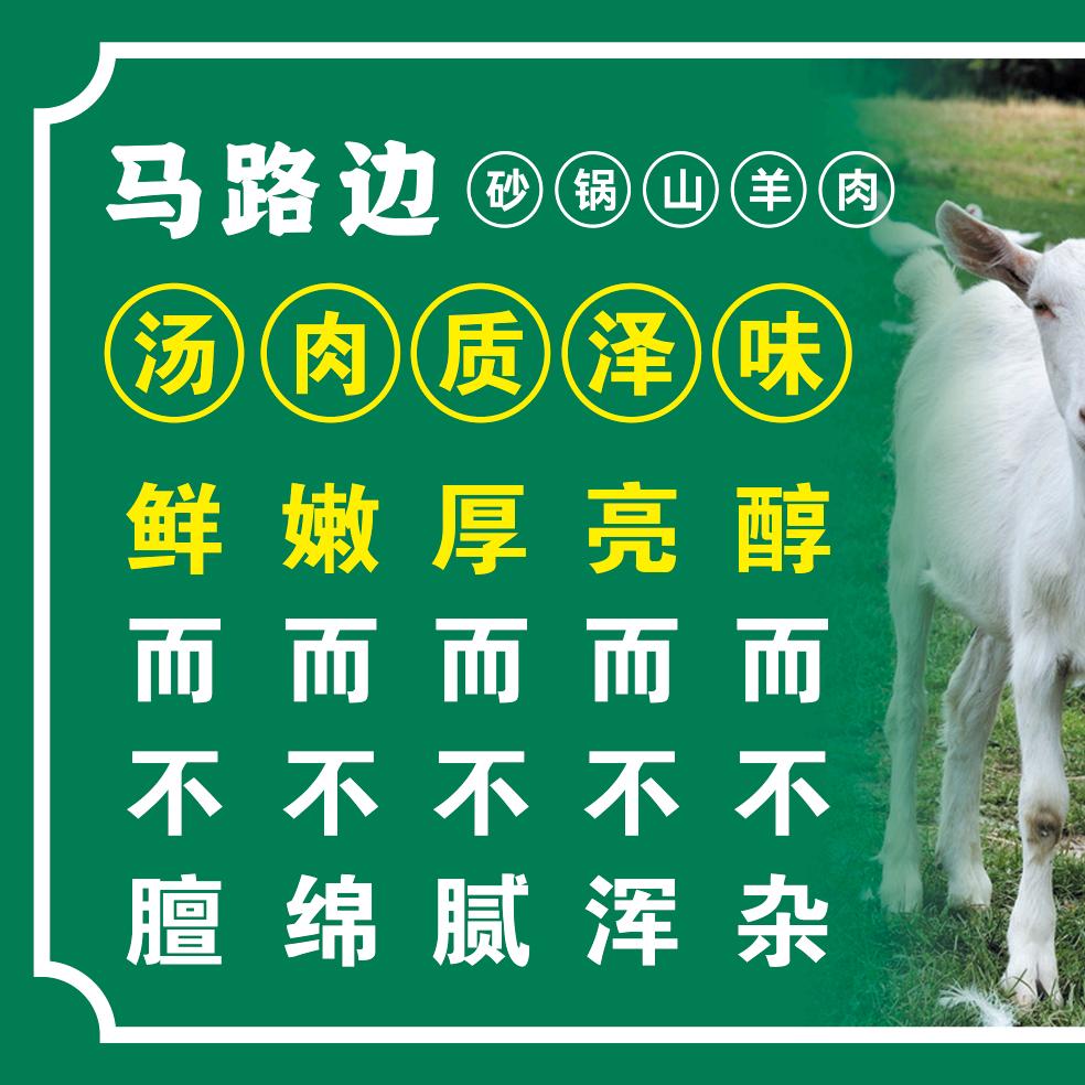 马路边烧烤炒鸡官方号