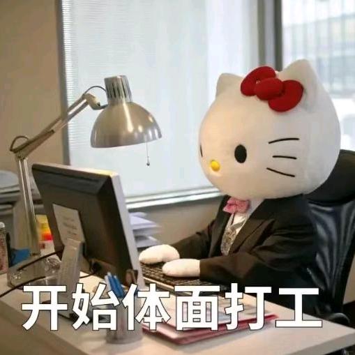 志在必得