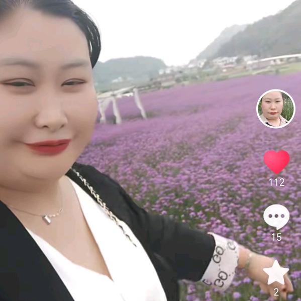 好运全开