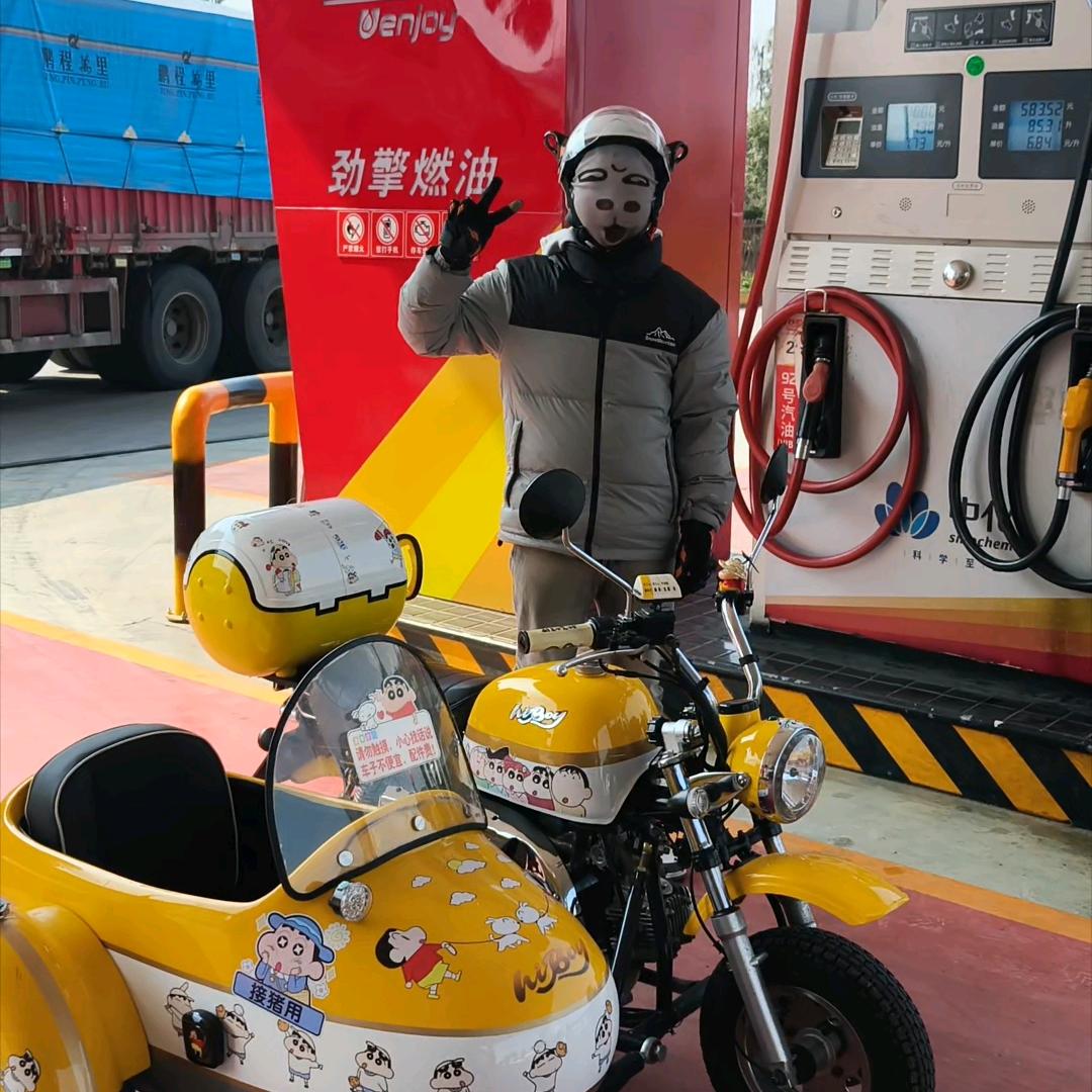 我是你的小明同学