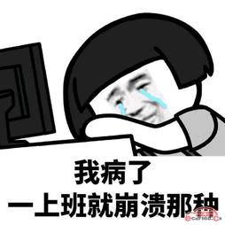 俺想当米虫