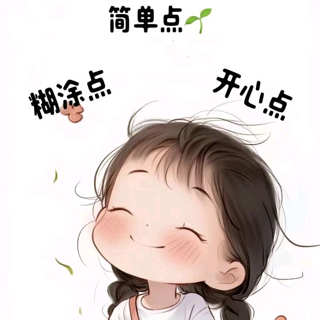 ꒰千语