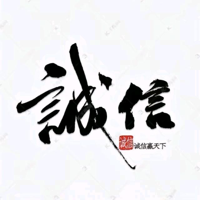 即墨二手车（鲁总）