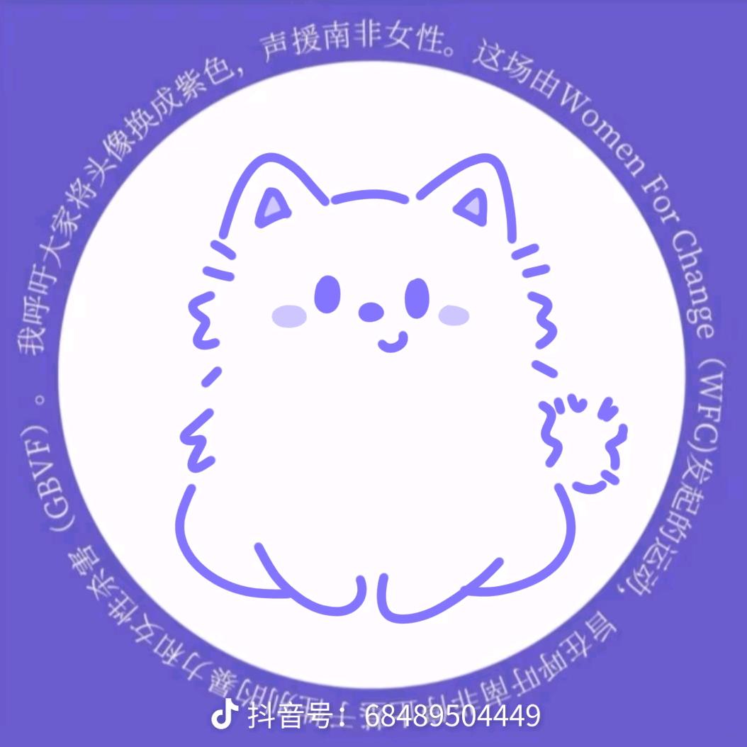 你相信光吗🔅（见过夏黄版）