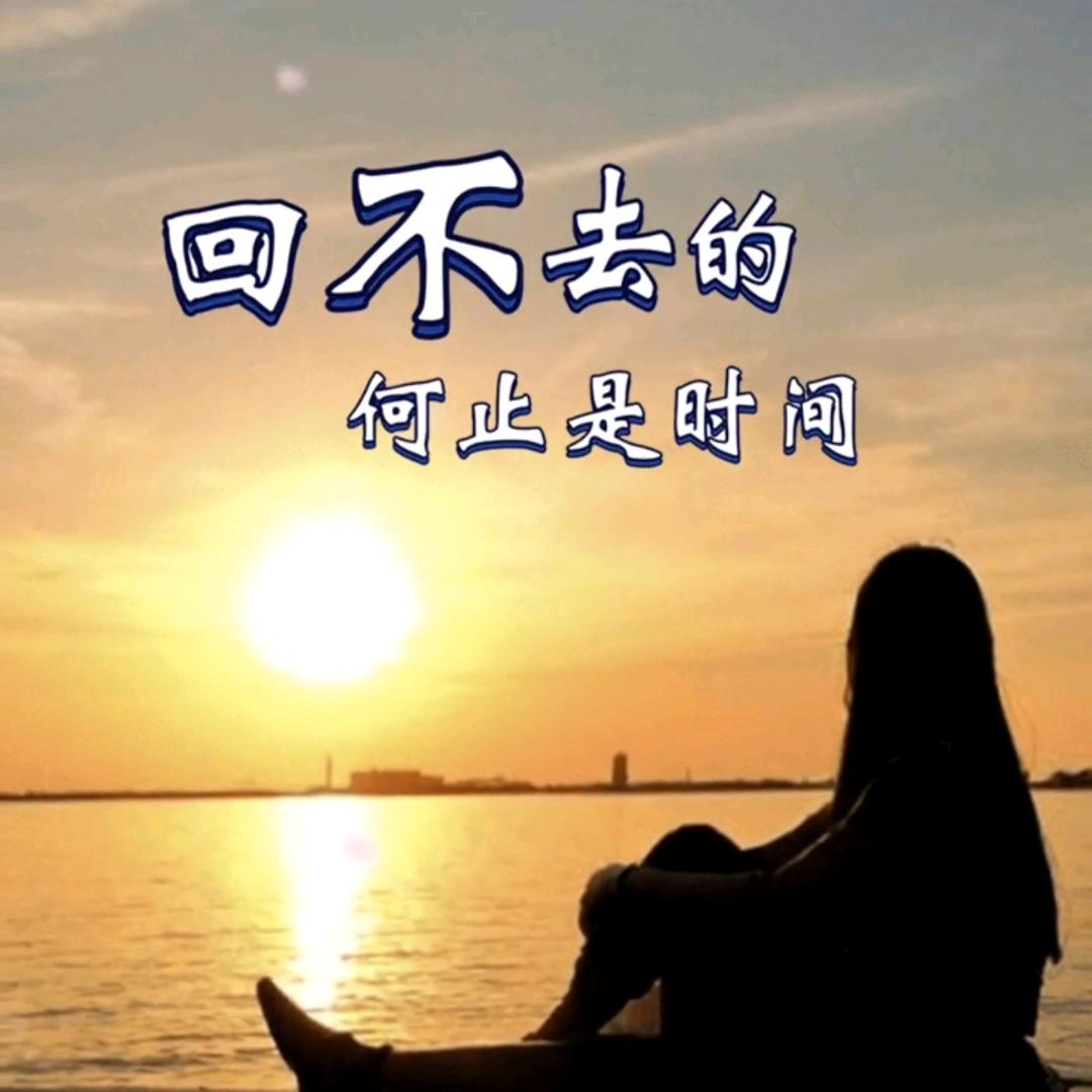 容舒 ❤️