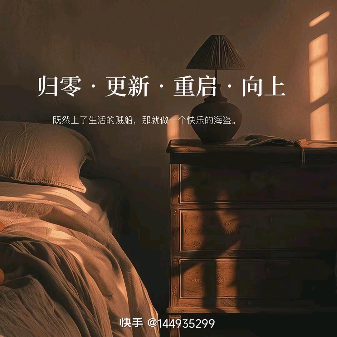 随心