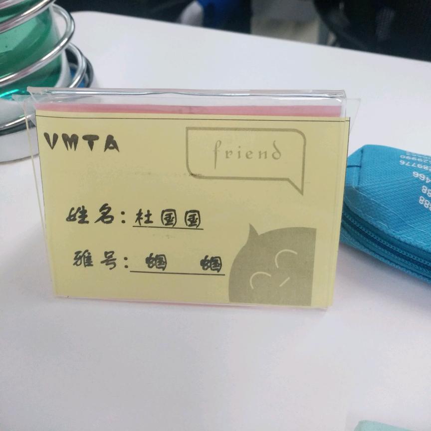 努力生活的蝈蝈