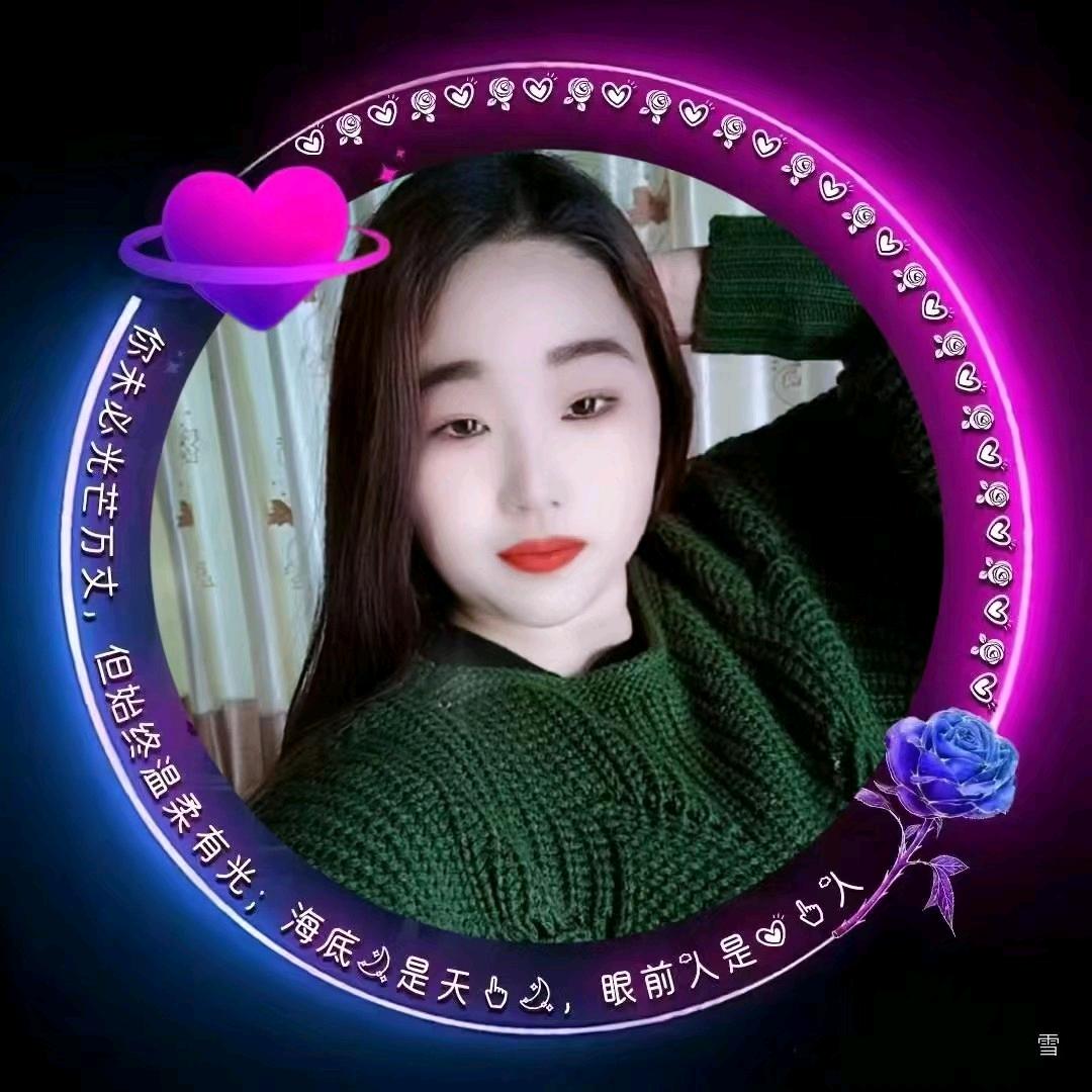 玲子
