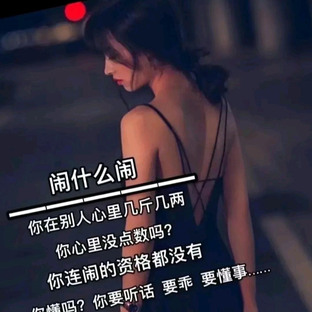 ꧁堼💞孞꧁᭄: ꧁情ღ深᭄