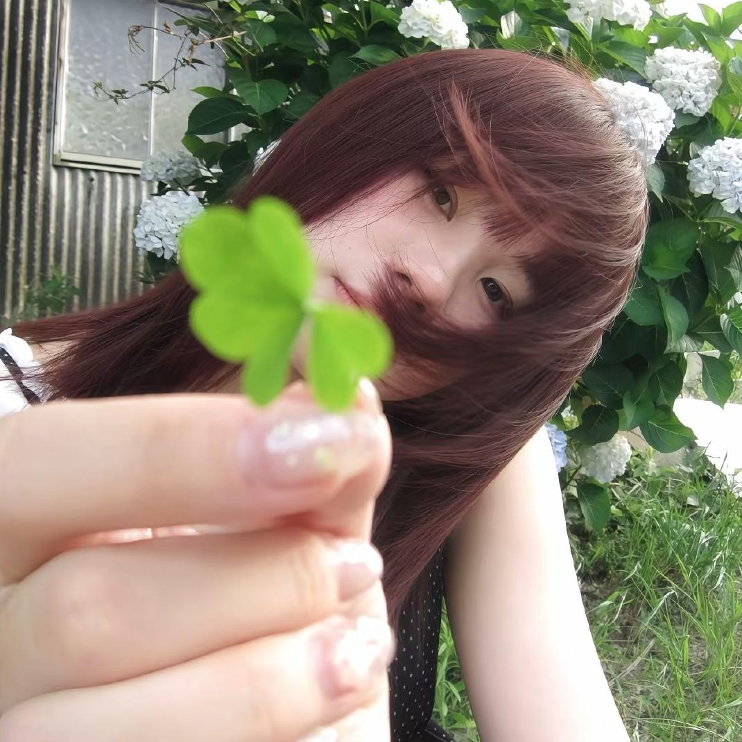 幸运🍀