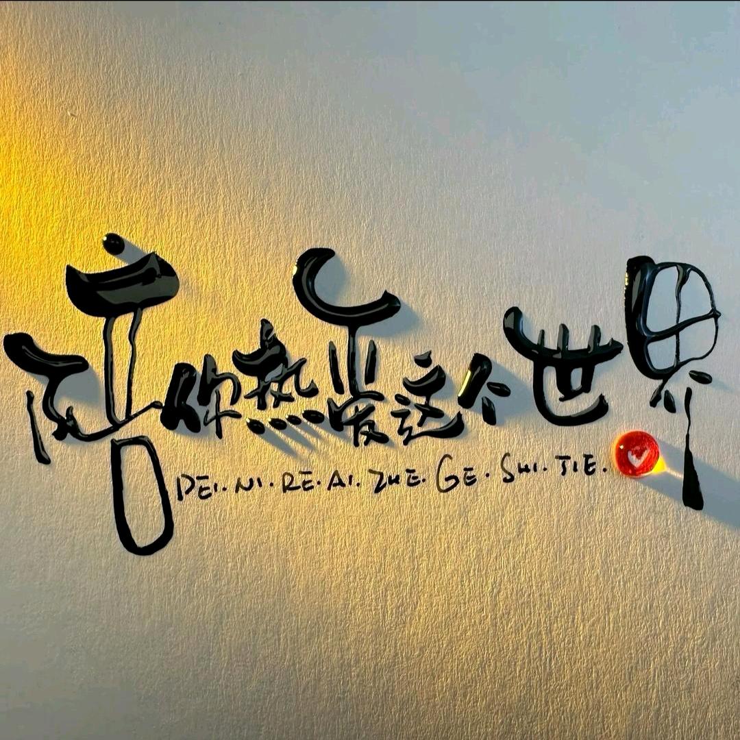 诚程姐严选