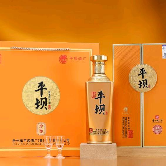 平坝酒厂萍姐