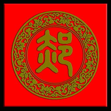 郝刚