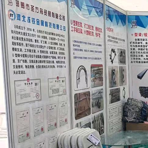 永洋钢轨申志超