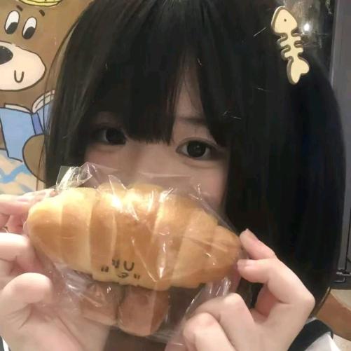 失眠面包🍞