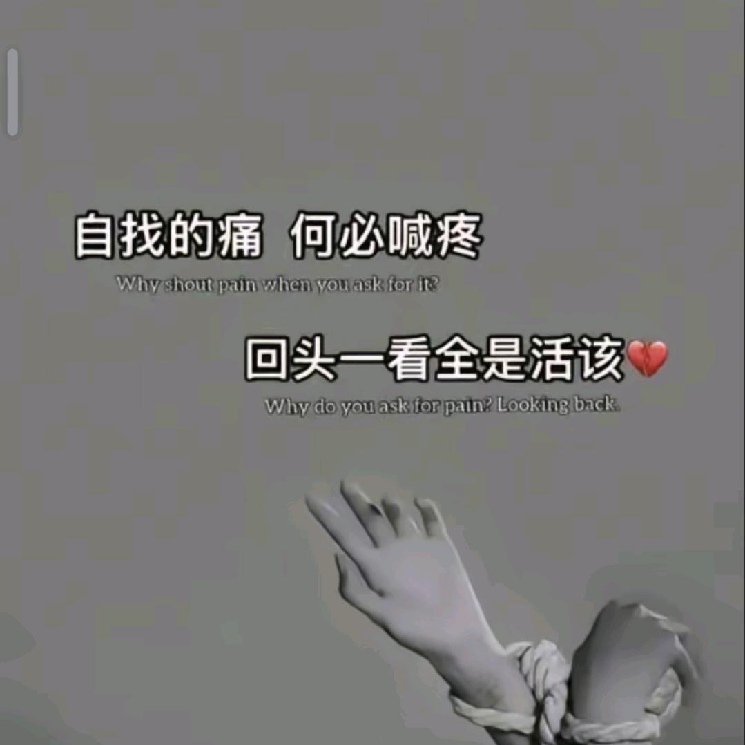 尒、￣祖爷