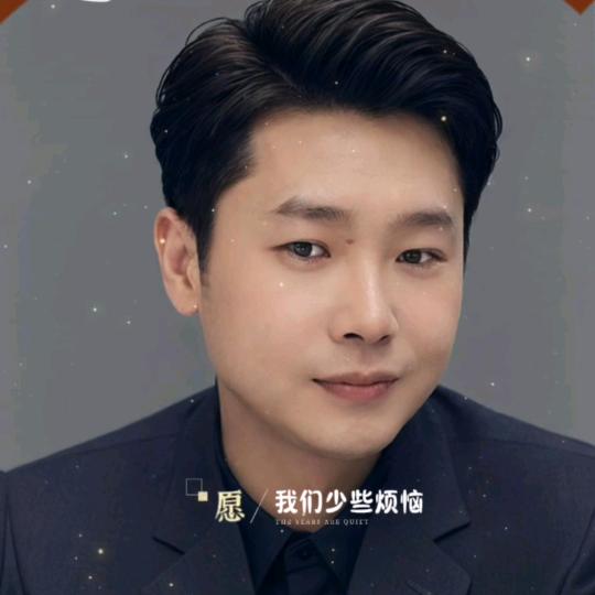 萧萧洒洒