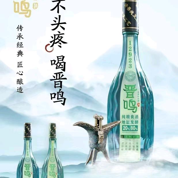 酒别从逢