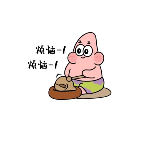 爱玩游戏的鱼鱼子