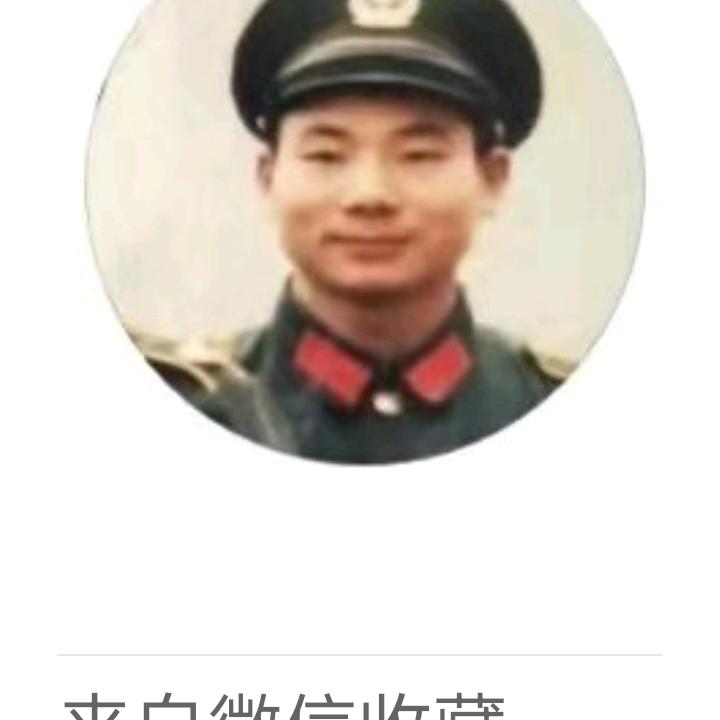 合江幺哥
