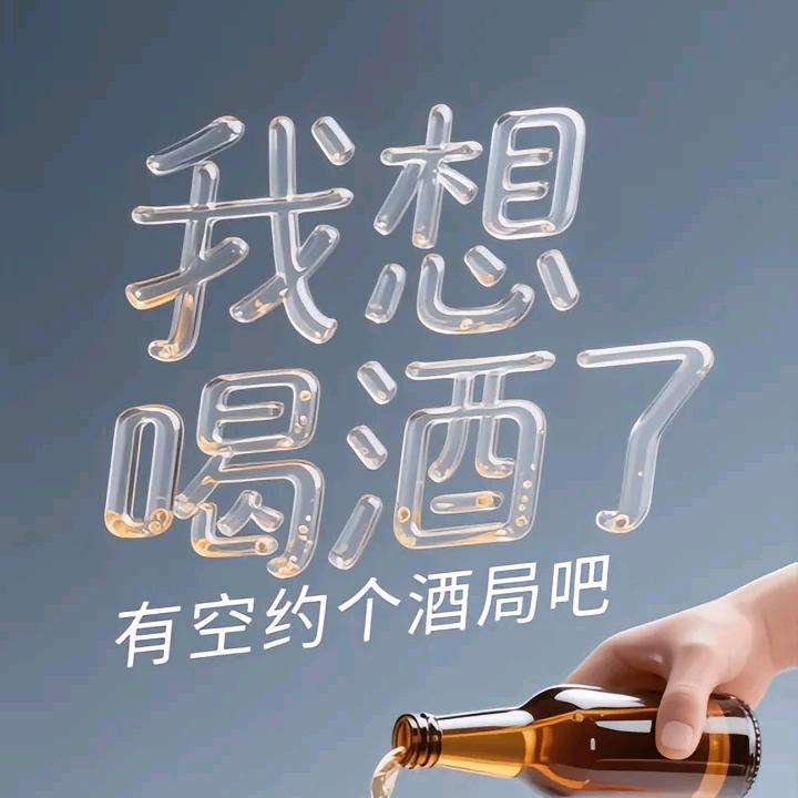 M，哥