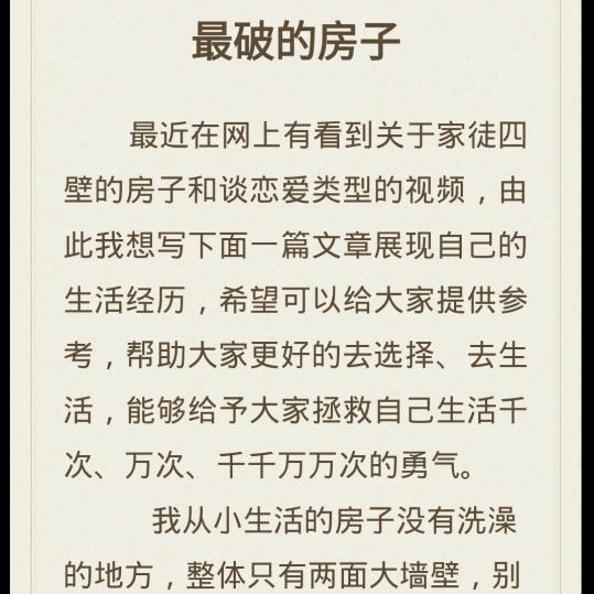 捭阖