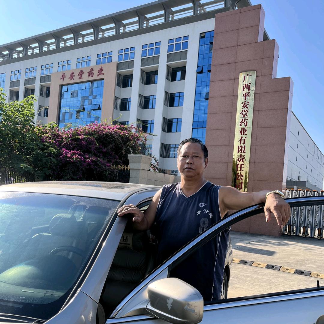 平安堂   (黎老师)