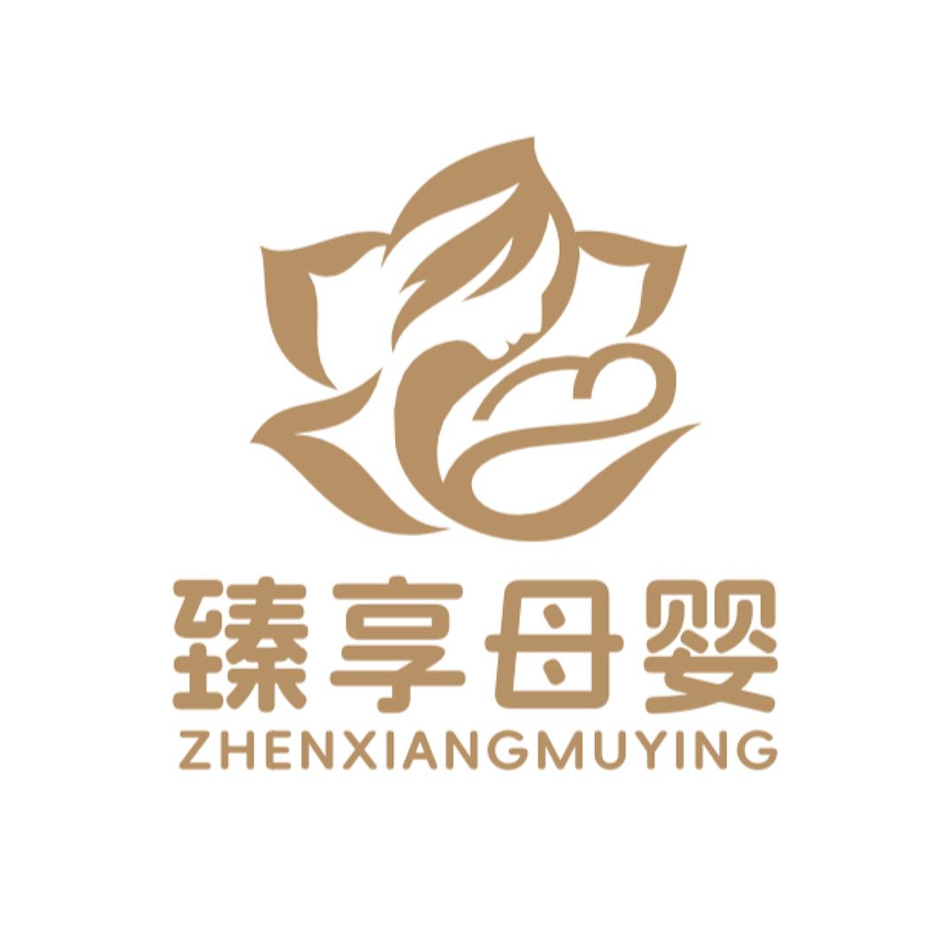 嘉禾臻享母婴月子会所（广济店）