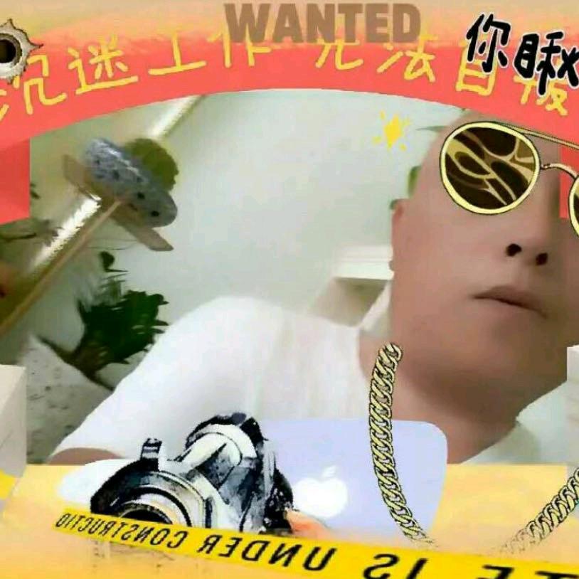 阿平