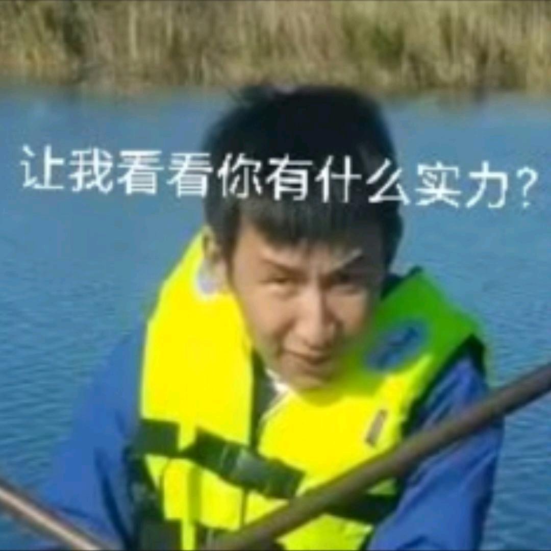 故事大王、