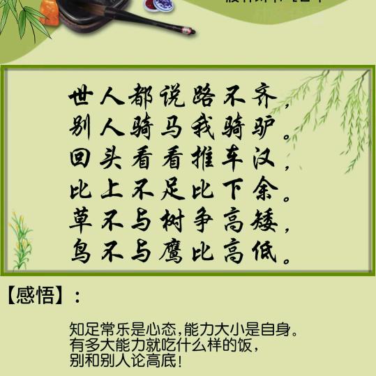 荣轩吧