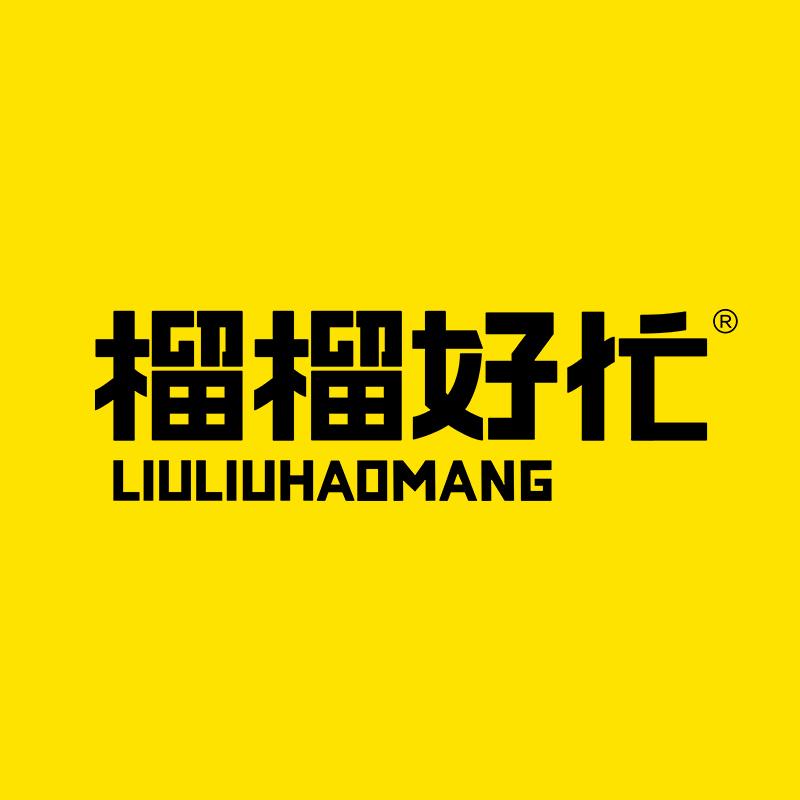 榴榴好忙生鲜榴莲