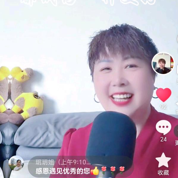 好运姐，1:20