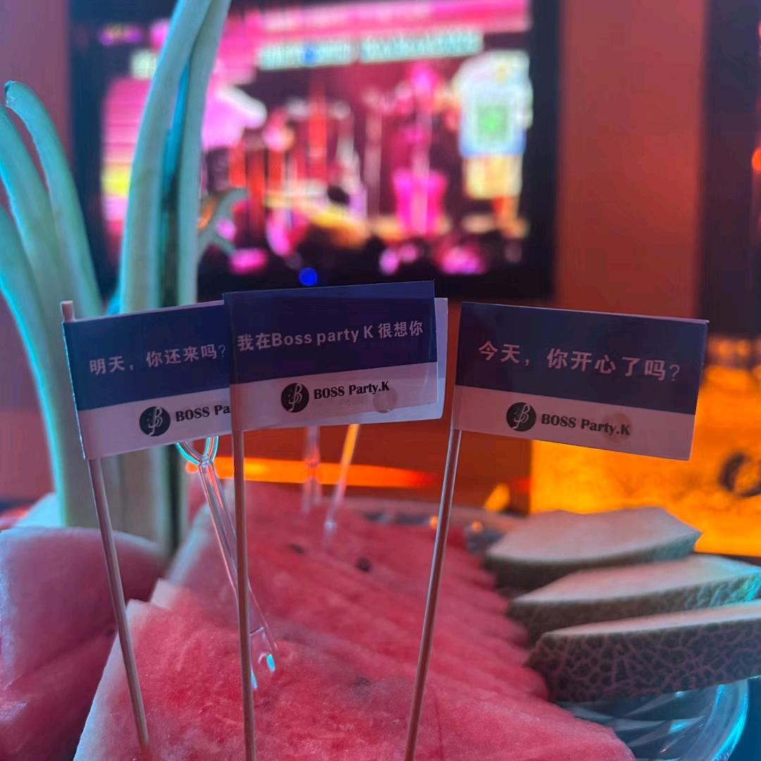 金堂BOSS PARTY K