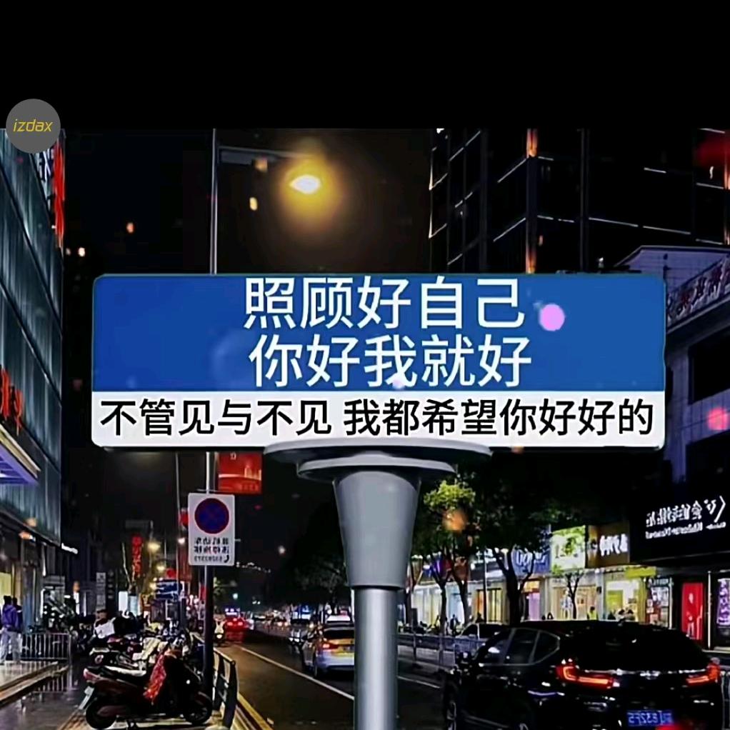 风行者