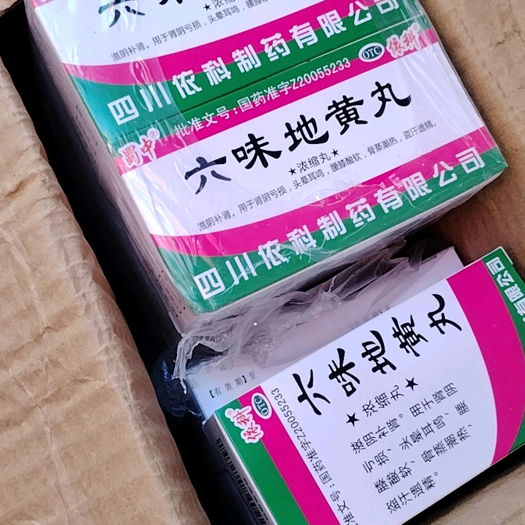 人生不过如些