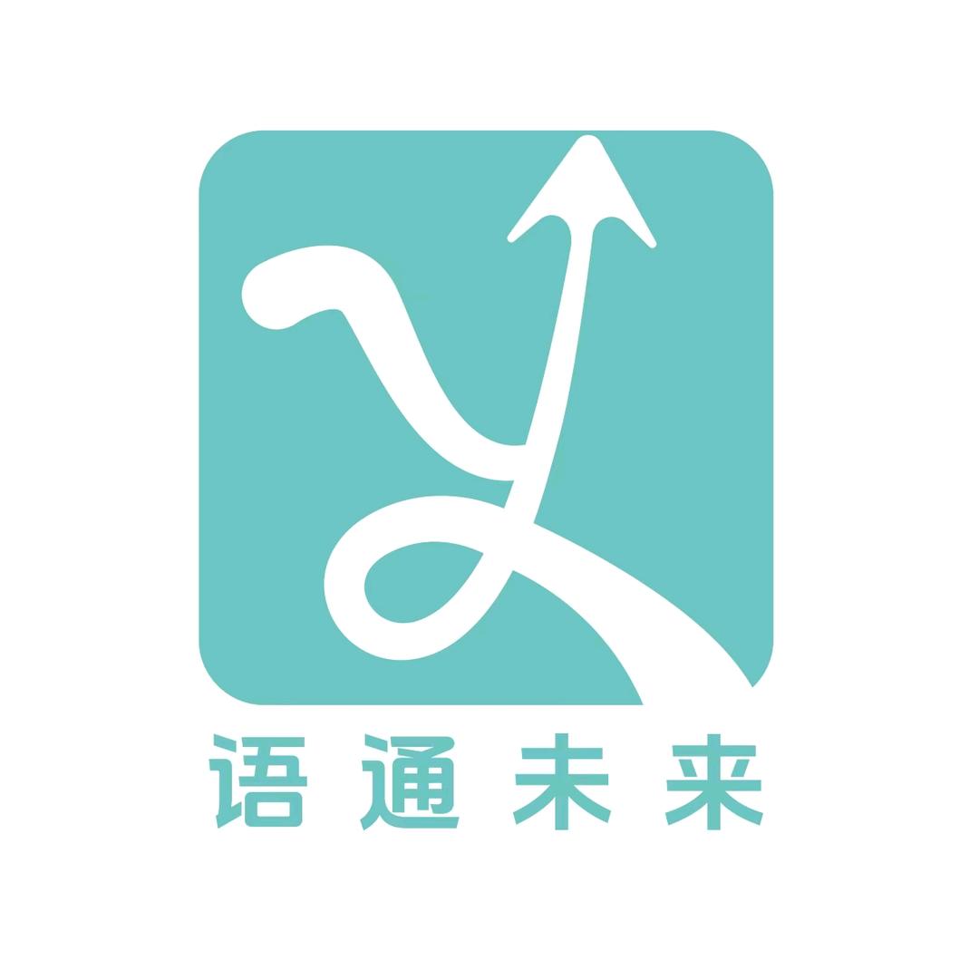 语通未来 I 英语日语