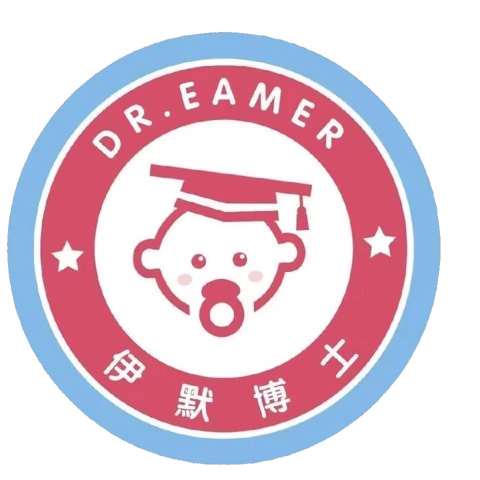 伊默博士cici