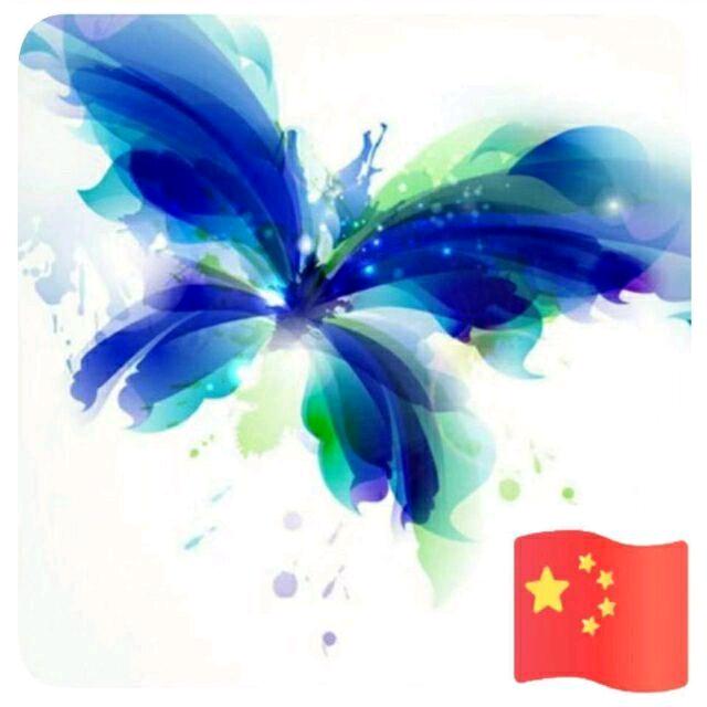 投资亿年的帝君