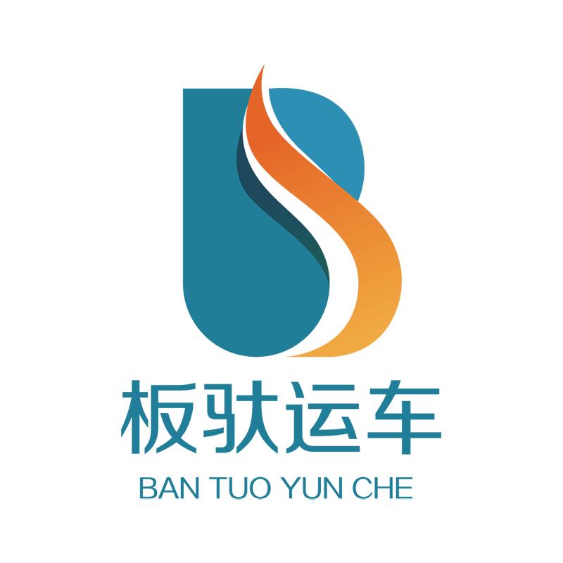 板驮运车